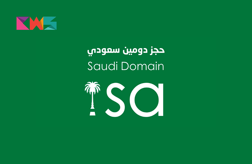 كيفية حجز اسم نطاق .SA أو .COM.SA باللغة العربية: دليل تفصيلي.