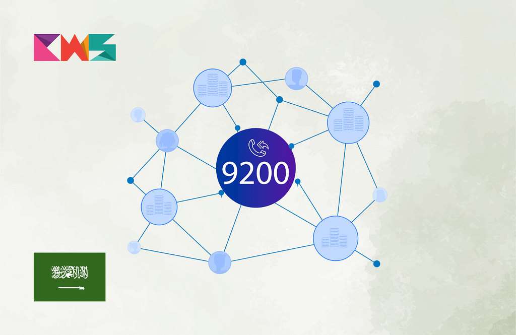 كيفية حجز الرقم الموحد 9200 في المملكة العربية السعودية: دليل خطوة بخطوة