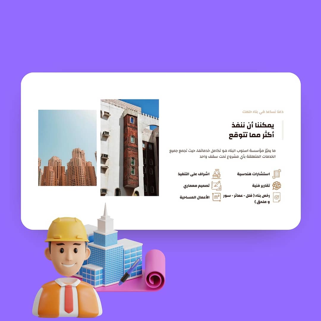 تصميم مواقع الكترونية