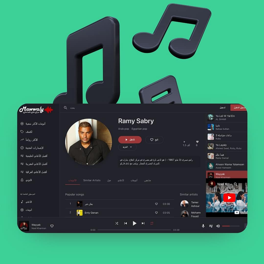 تصميم مواقع