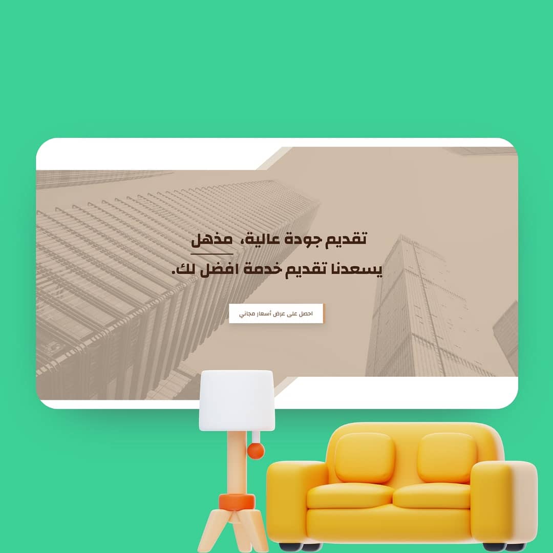 تصميم مواقع الكترونية