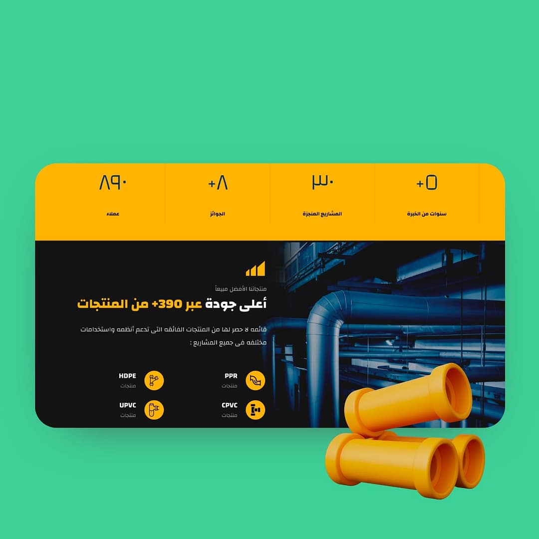 تصميم مواقع الكترونية