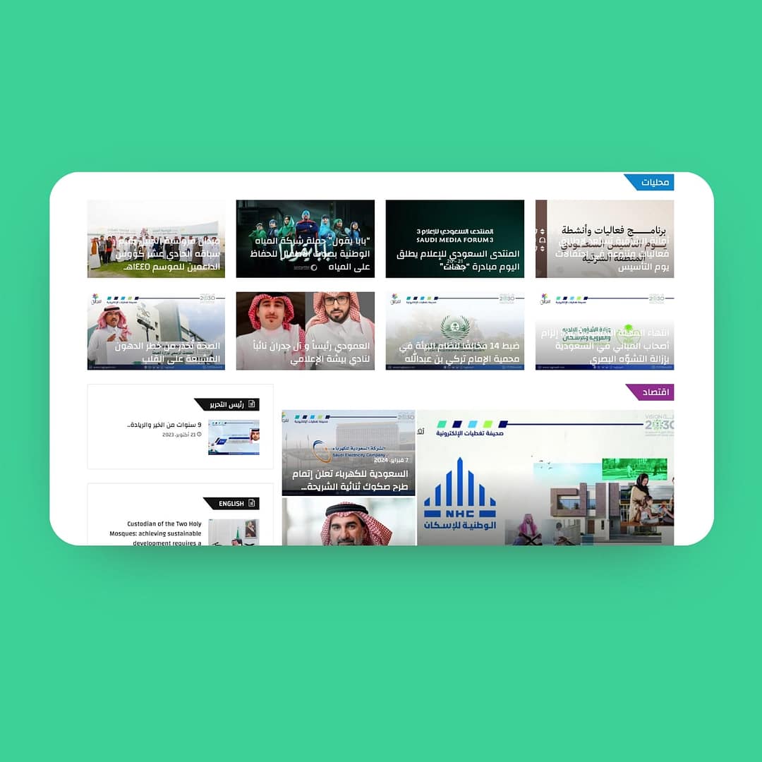 تصميم مواقع الكترونية