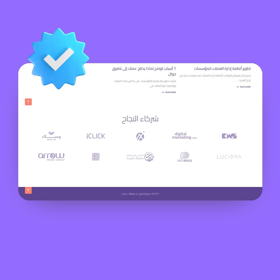 تصميم مواقع