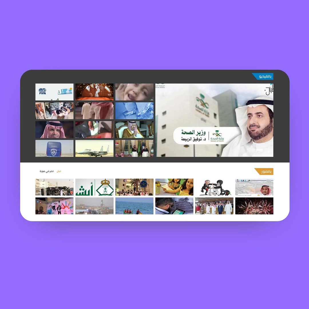 تصميم مواقع الكترونية