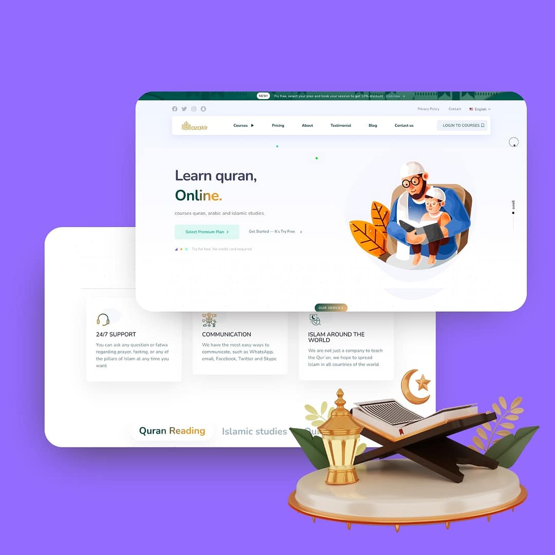 تصميم موقع قران