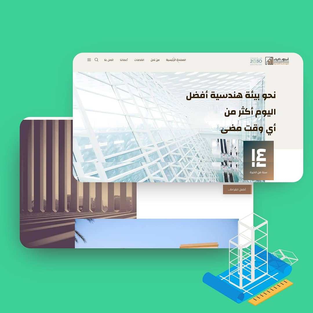تصميم موقع لشركة مقاولات