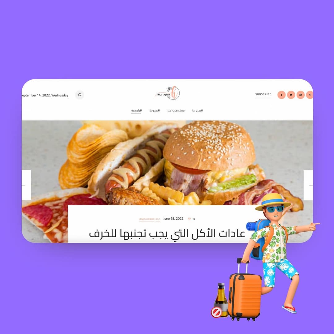 تصميم مدونة الكترونية