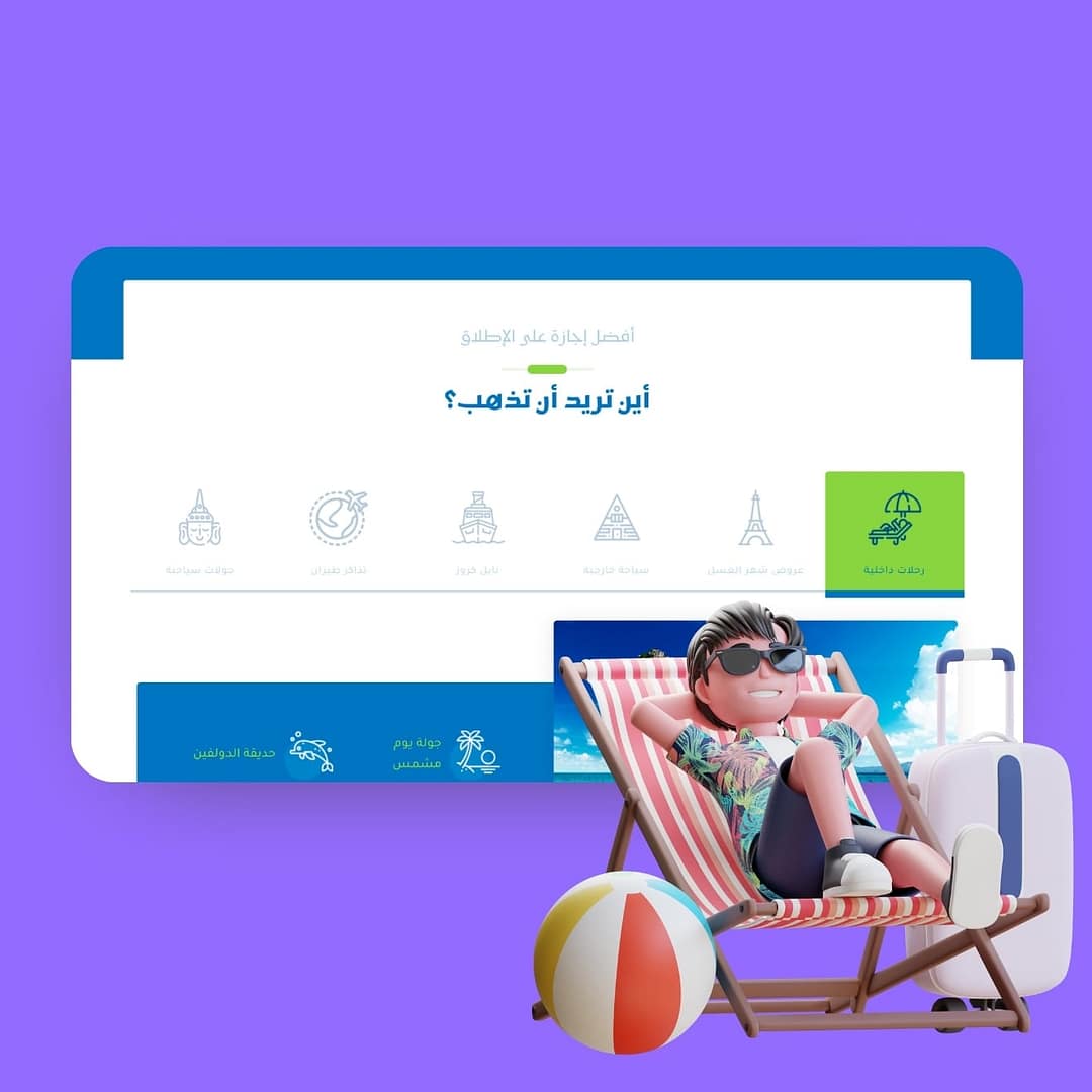 تصميم موقع سفر وسياحة زون ترافيل