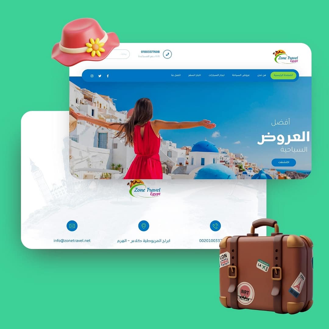 تصميم موقع سفر وسياحة