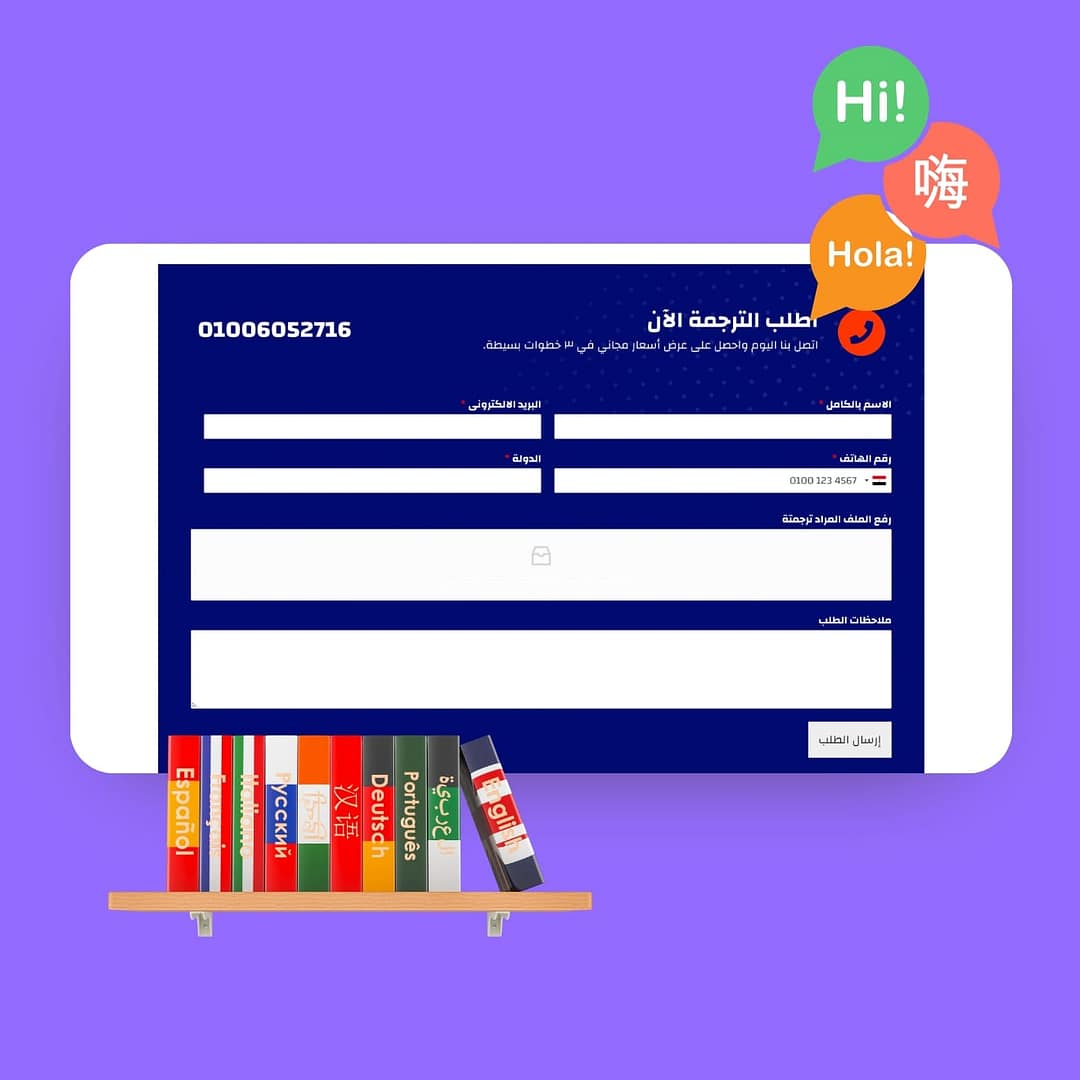 تصميم مواقع