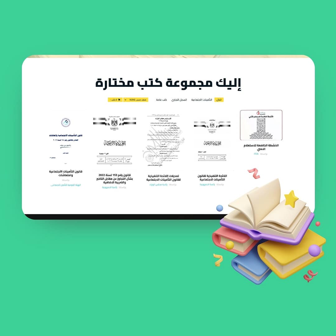 تصميم مواقع