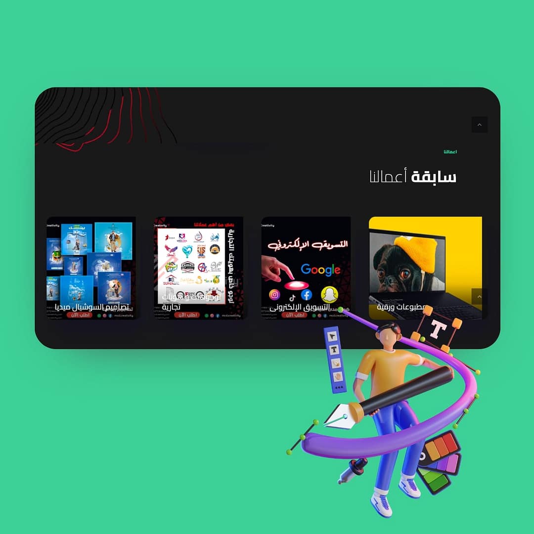 تصميم مواقع