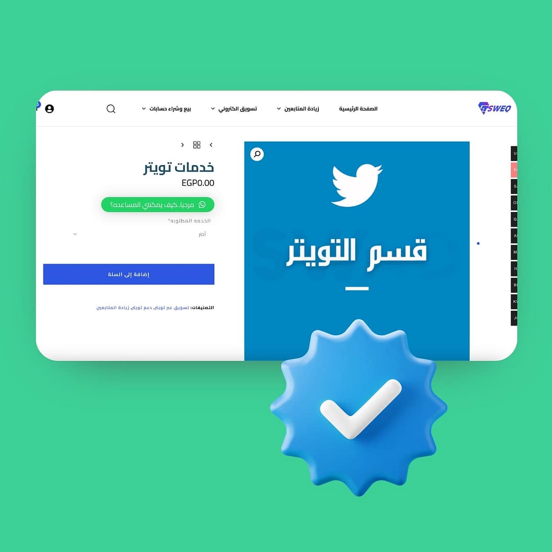 تصميم مواقع