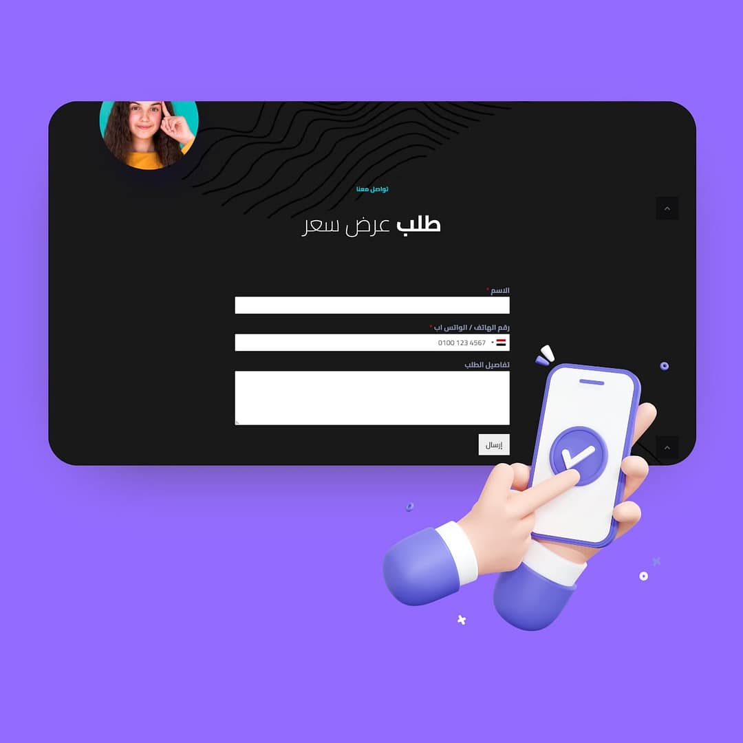 تصميم موقع شركة دعاية واعلان