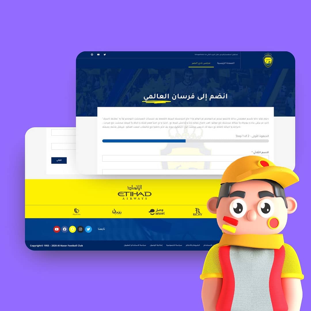 تصميم مواقع