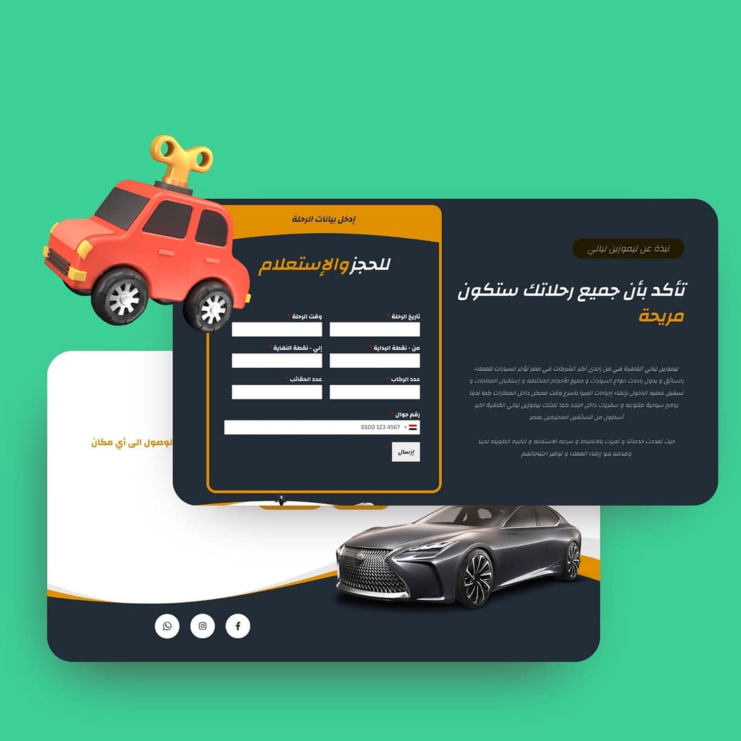 تصميم مواقع الكترونية