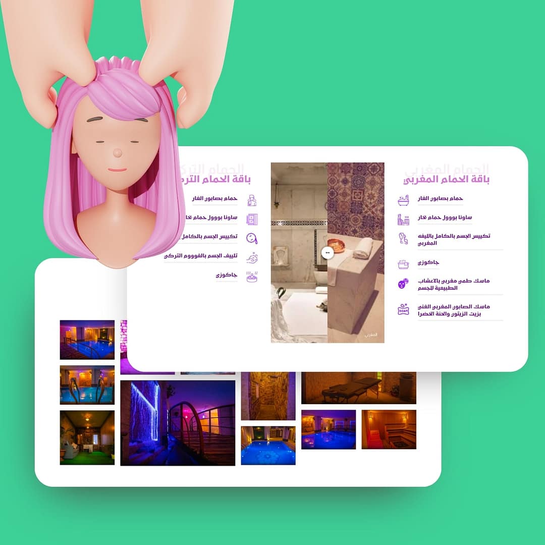 تصميم مواقع الكترونية