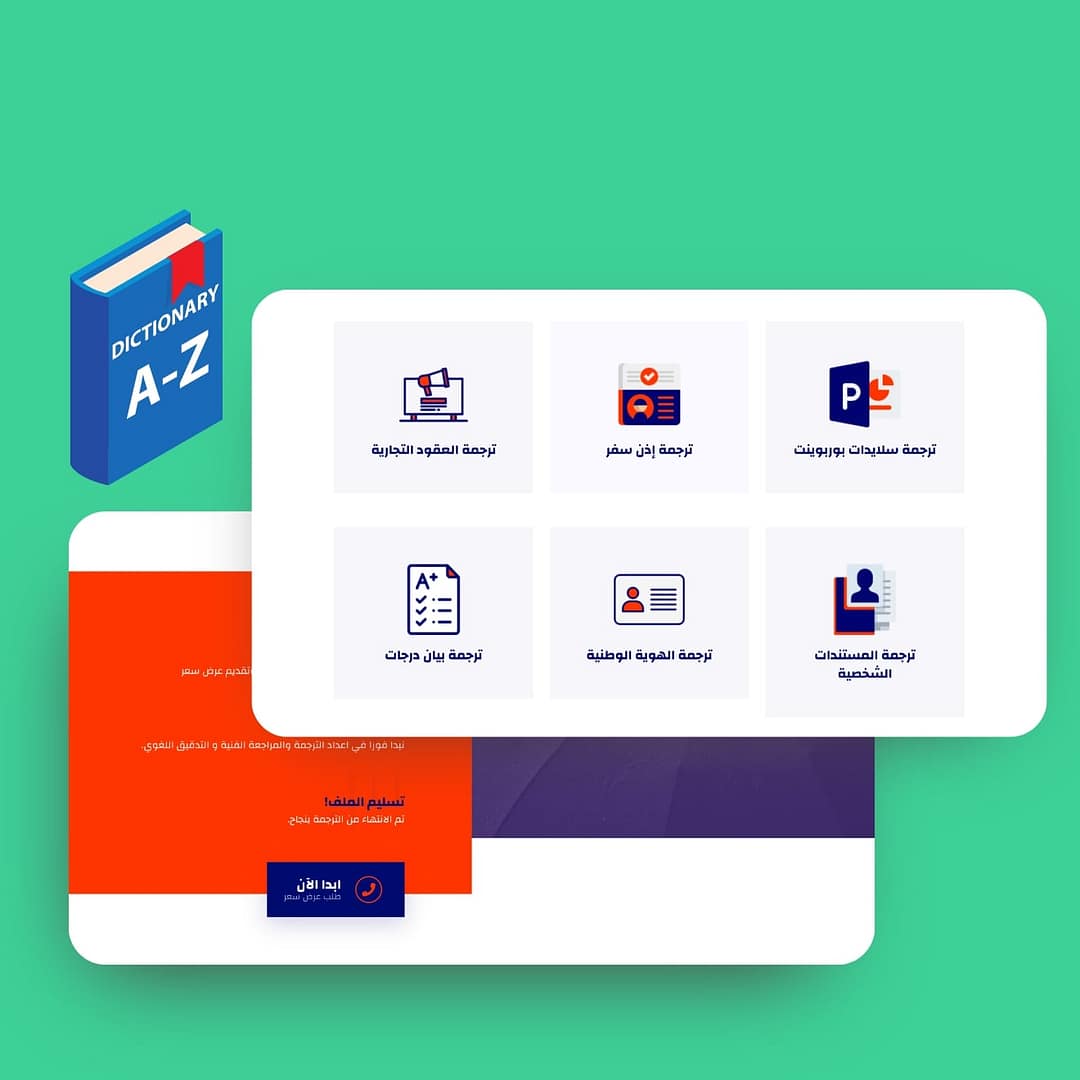 تصميم مواقع الكترونية