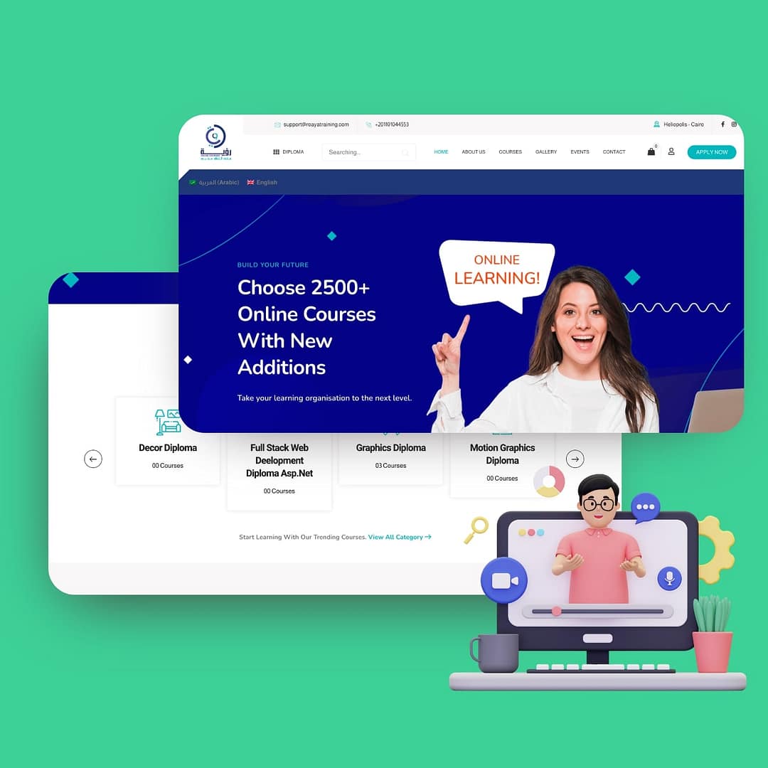 تصميم موقع تعليمي