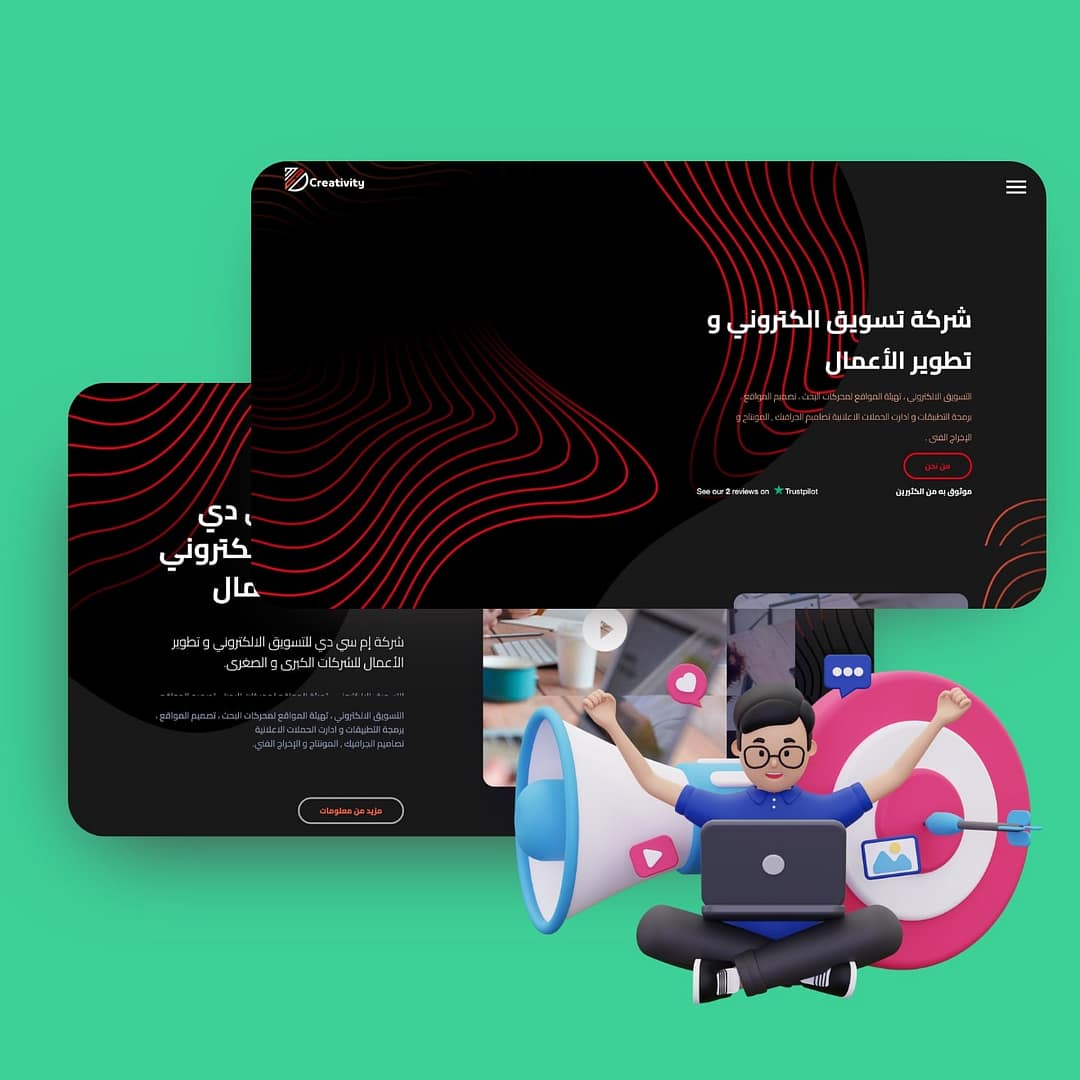 تصميم موقع شركة دعاية واعلان