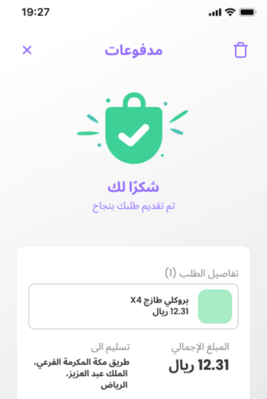 تصميم تطبيقات جوال
