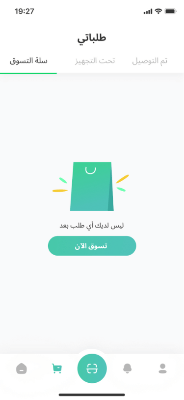 شركات تصميم تطبيقات