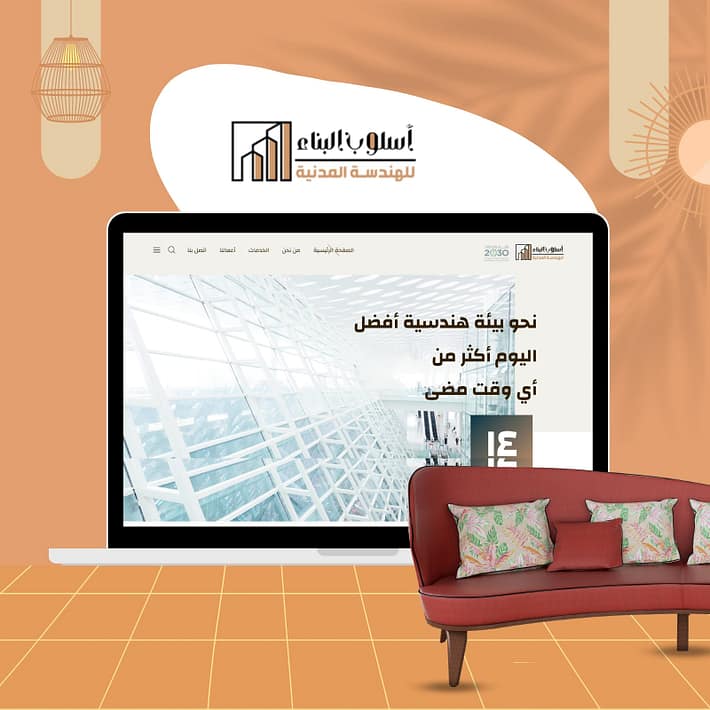 تصميم موقع لشركة مقاولات