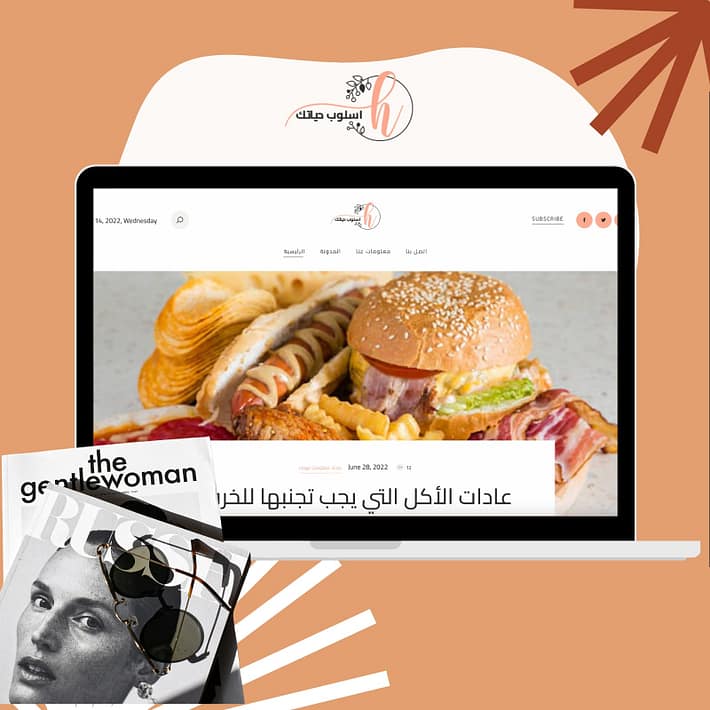 تصميم مدونة الكترونية