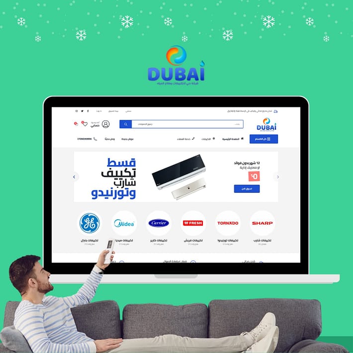 تصميم متجر الكترونيات