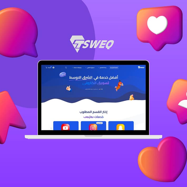 تصميم موقع خدمات مصغرة