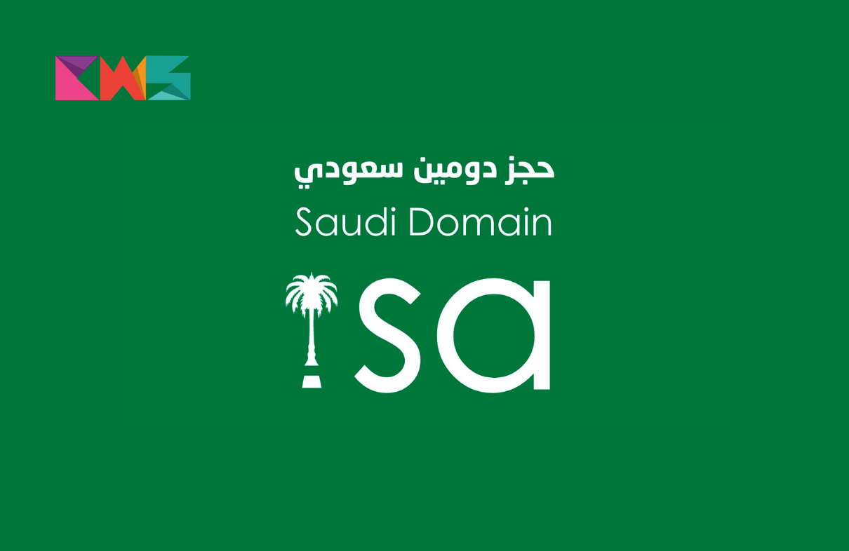 حجز دومين سعودي مجاني